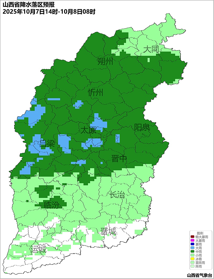 就在明天！山西正式迎来→