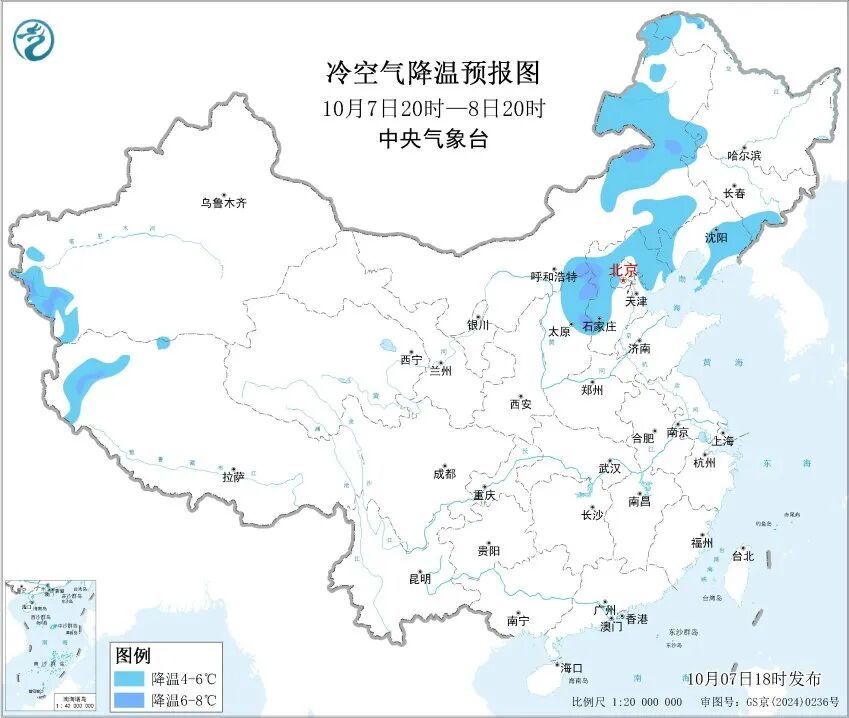 气象专家提醒：假期返程注意雨雪降温影响！