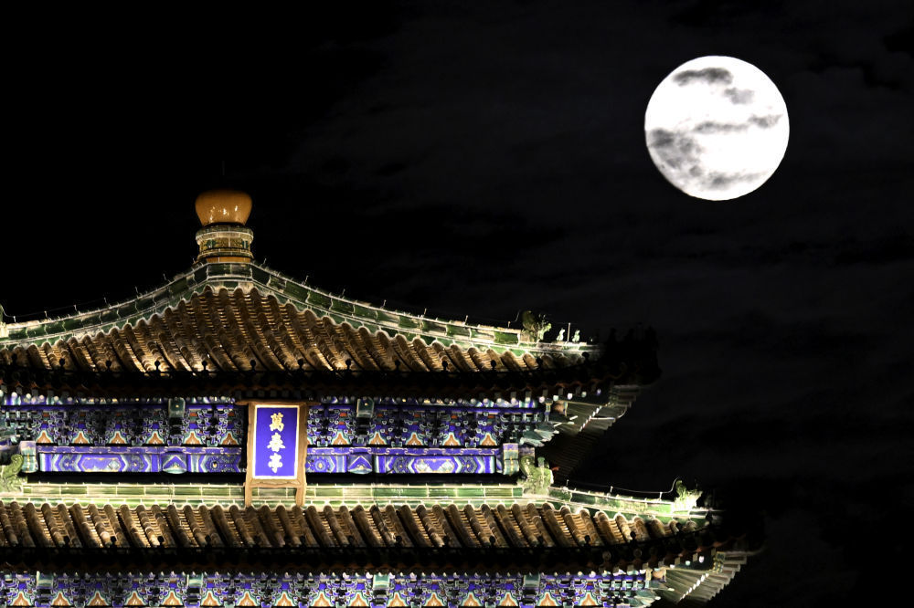 明月共此时 明月共此时
