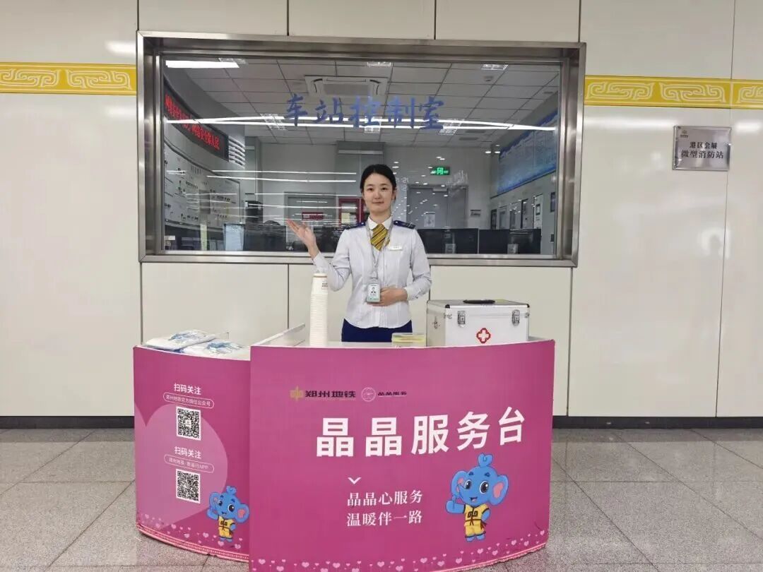 返程高峰！今明两天郑州地铁延长运营时间至次日0时