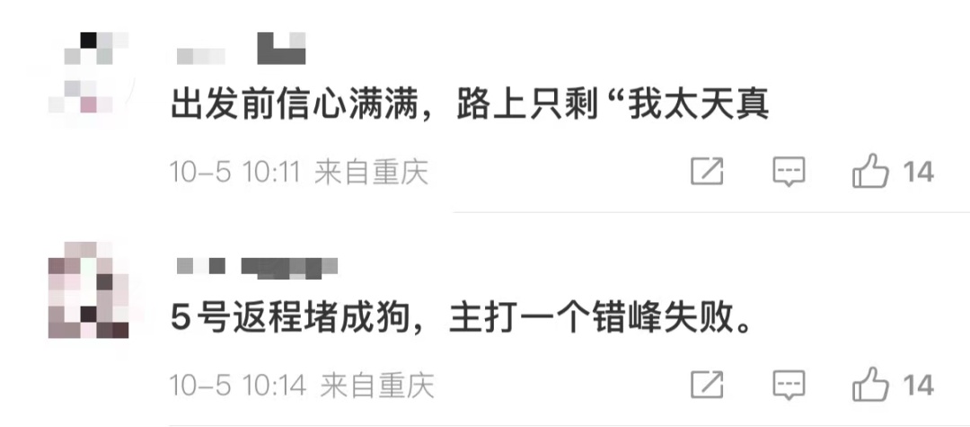 这些江西人，已经堵在路上了