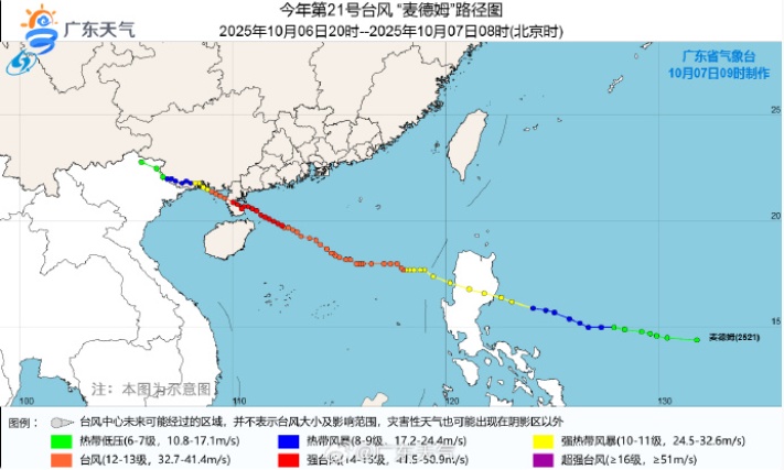 返程注意！广东“热晴”回归，这些天气提示请收好