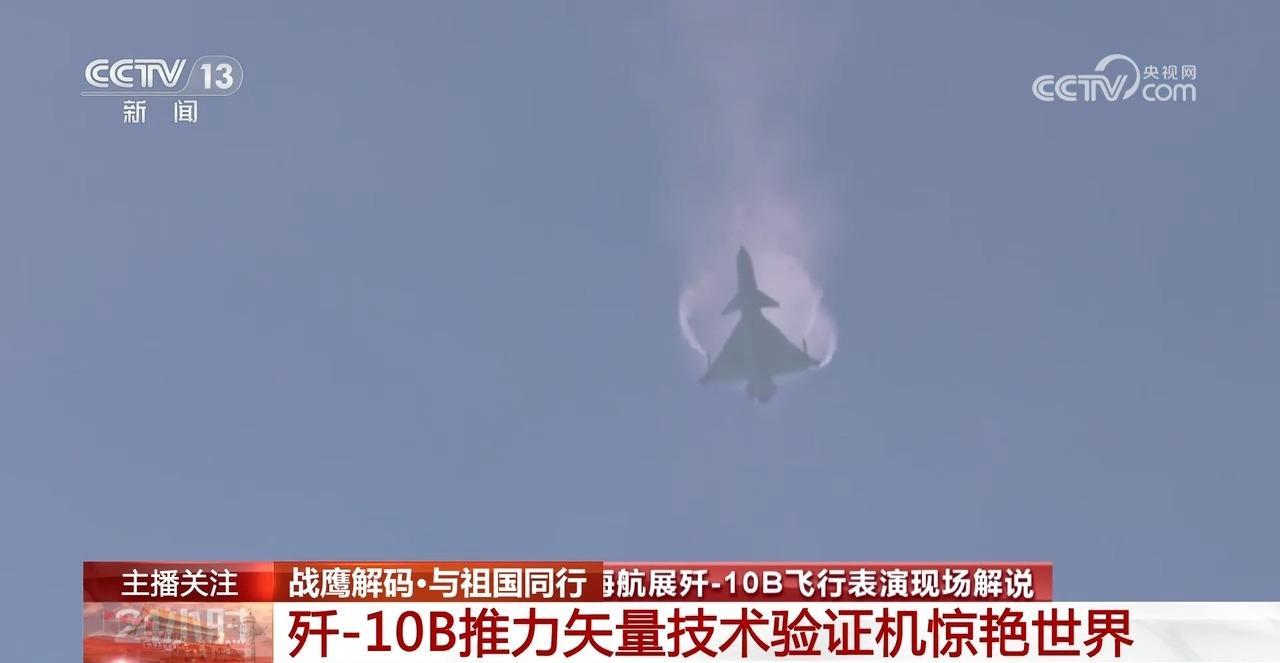 战鹰解码·与祖国同行｜专访歼-10C总设计师