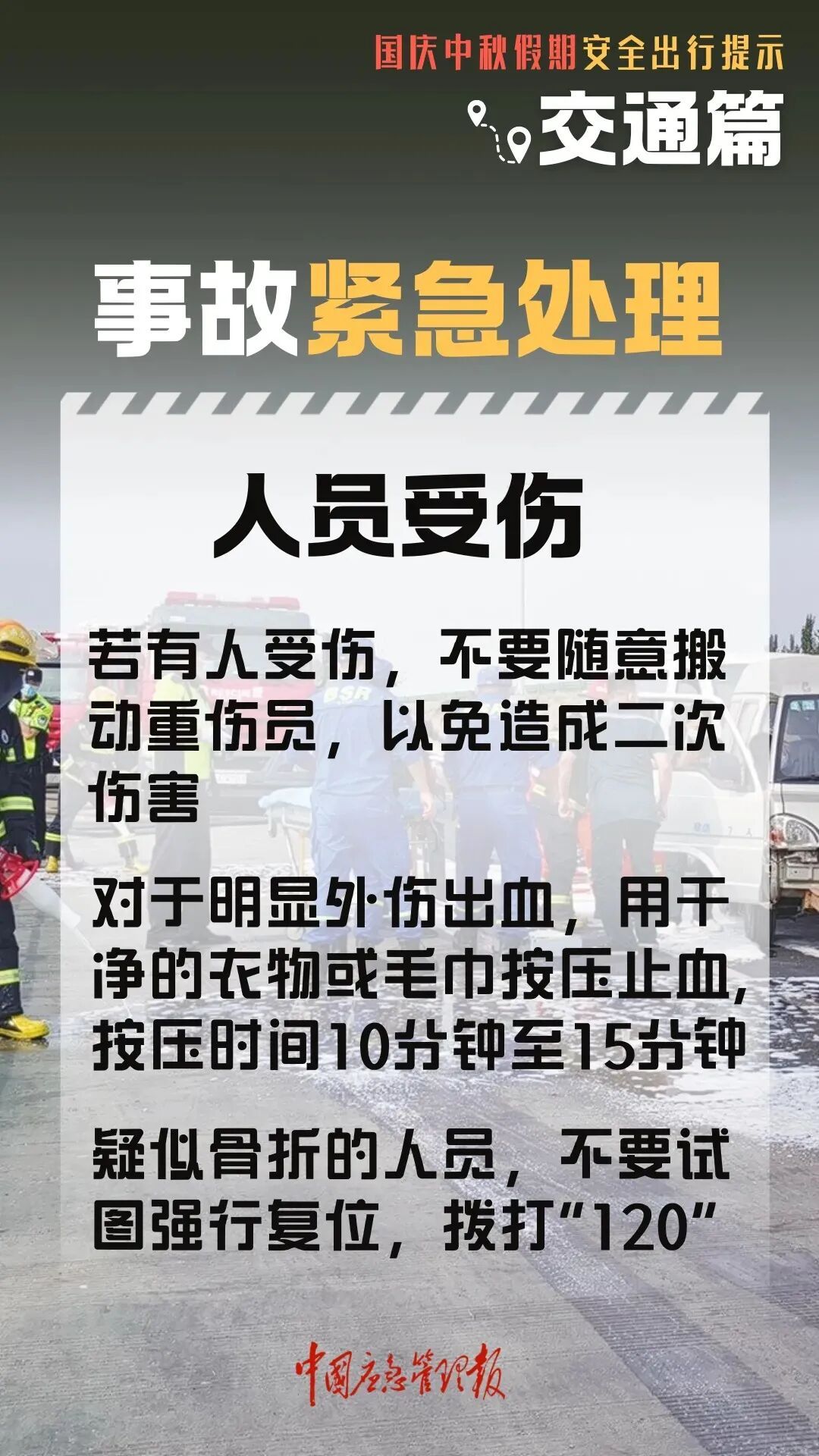 返程高峰提前！长三角铁路增开399列客车，自驾出行安全提示请收好