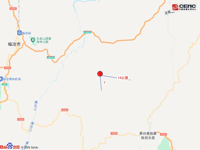 云南普洱发生3.7级地震 云南普洱发生3.7级地震