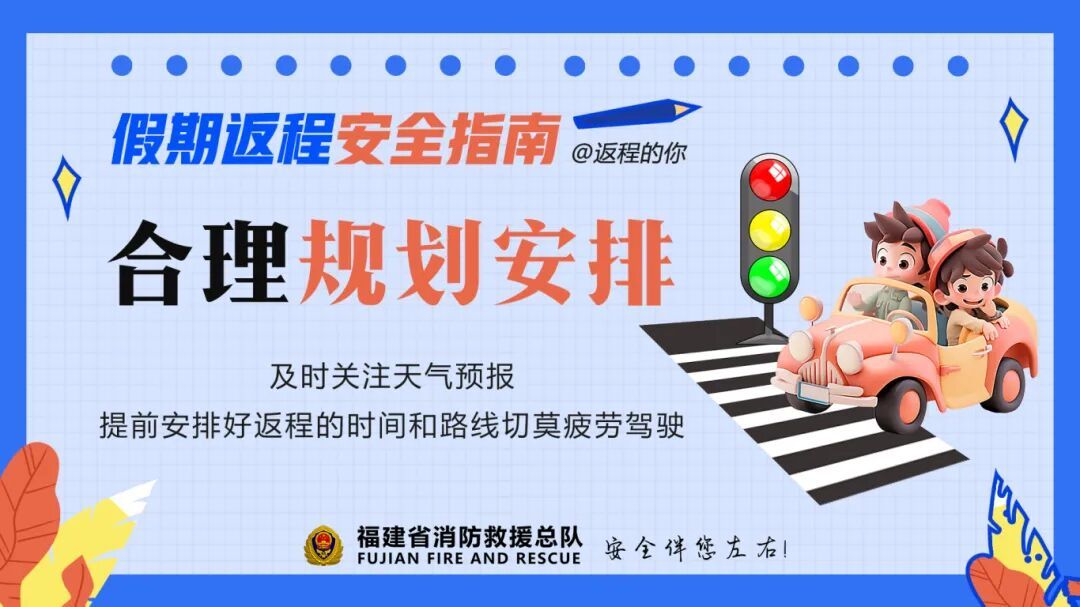 都10月了南方人还在防暑?福建降温就在…… 都10月了南方人还在防暑?福建降温就在……
