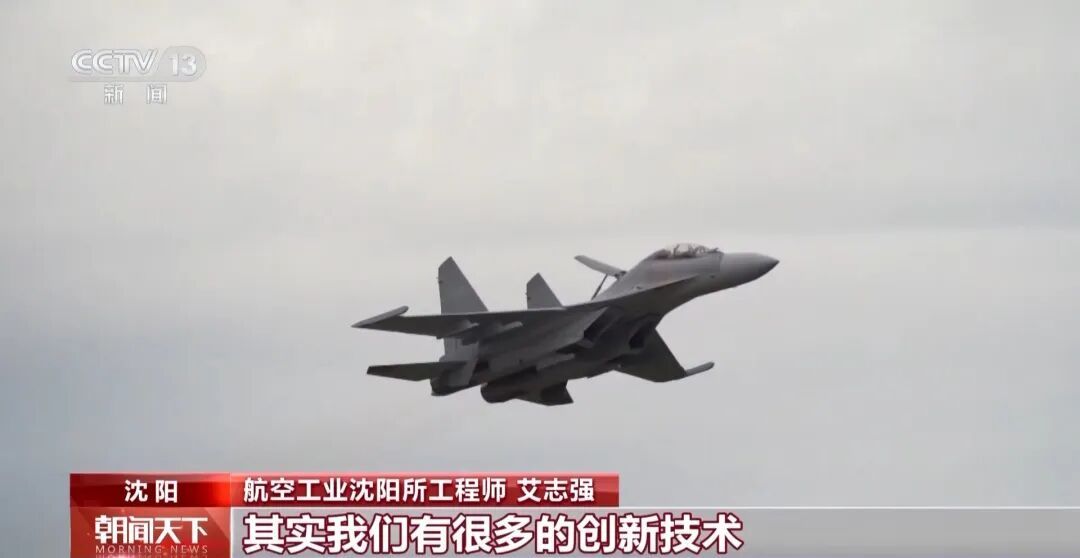 “没有短板”的完美战鹰！歼-16机库独家探访→