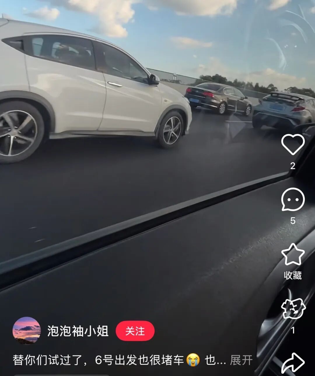 这些江西人，已经堵在路上了