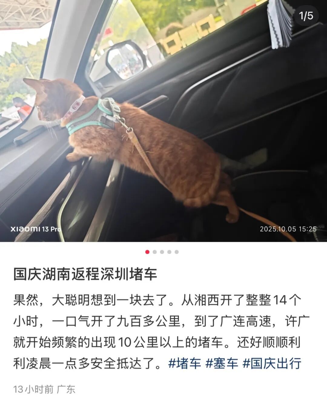 这些江西人，已经堵在路上了