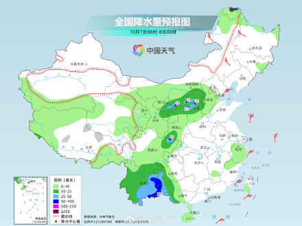 “麦德姆”影响收尾 北方多地降雨频繁