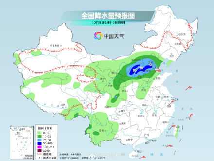 “麦德姆”影响收尾 北方多地降雨频繁