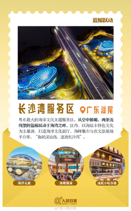 服务区不止快餐加油厕所三件套