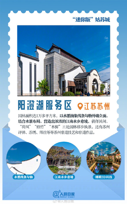 服务区不止快餐加油厕所三件套