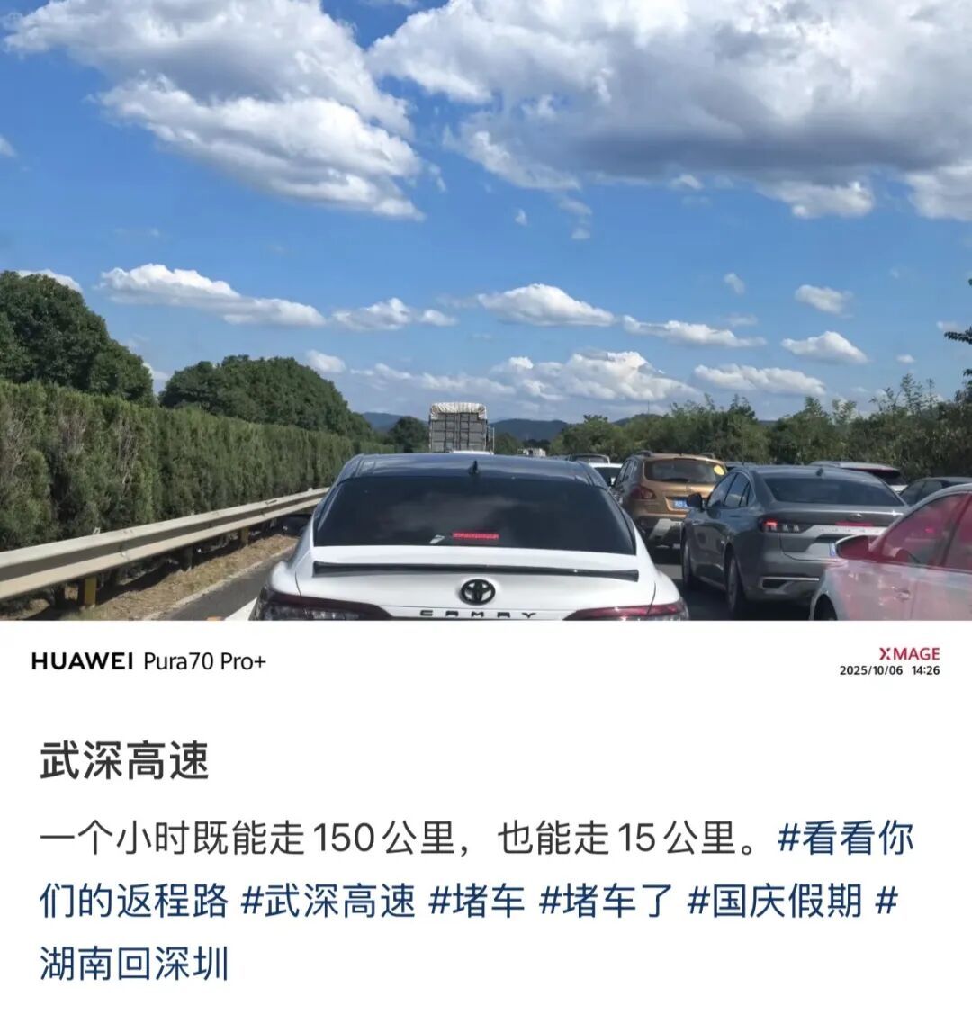 这些江西人，已经堵在路上了