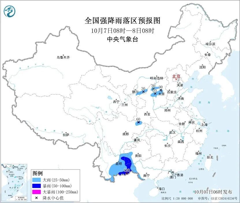 返程注意！广西云南有较强降雨，西北地区东部、华北多雨