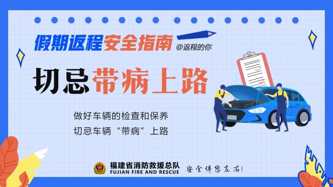 都10月了南方人还在防暑?福建降温就在…… 都10月了南方人还在防暑?福建降温就在……