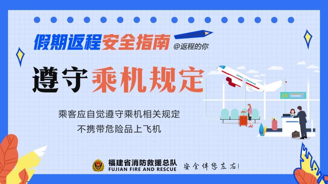 都10月了南方人还在防暑?福建降温就在…… 都10月了南方人还在防暑?福建降温就在……