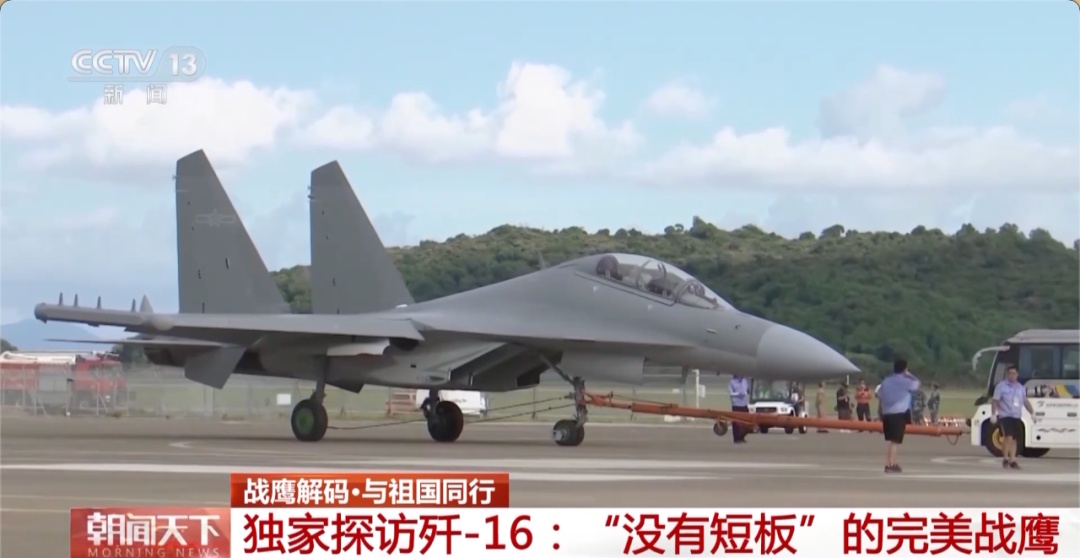 “没有短板”的完美战鹰！歼-16机库独家探访→
