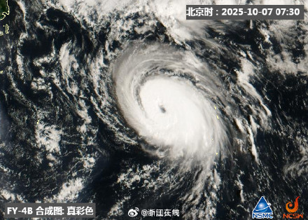台风“夏浪”最强或达超强台风级