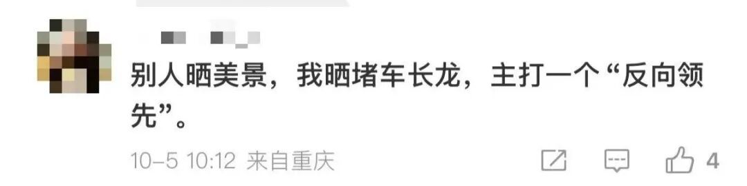 这些江西人，已经堵在路上了