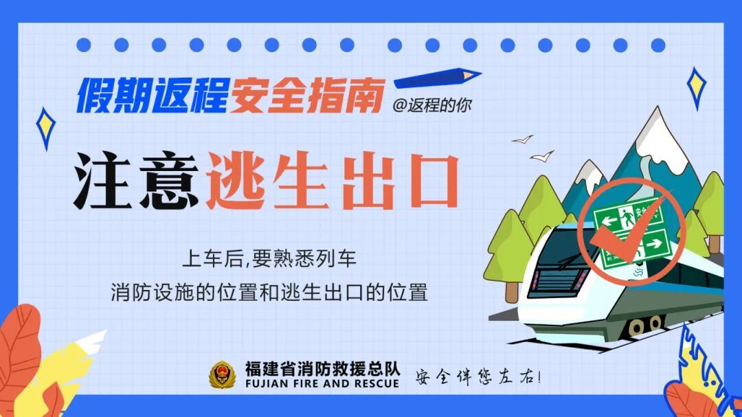 都10月了南方人还在防暑?福建降温就在…… 都10月了南方人还在防暑?福建降温就在……
