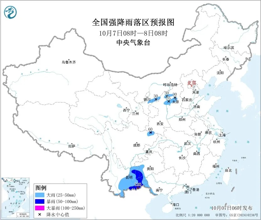 返程注意！贵州这些地区有大到暴雨→贵阳铁路增开40多对列车