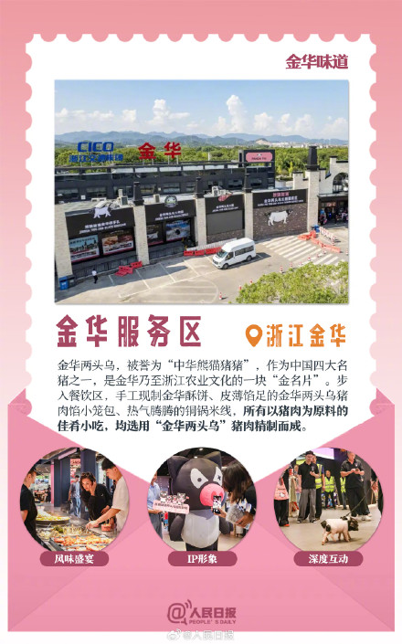 服务区不止快餐加油厕所三件套