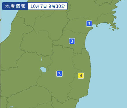 日本福岛发生地震