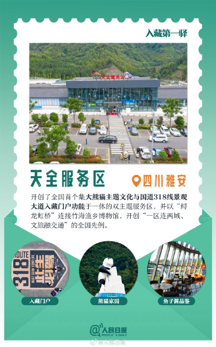 服务区不止快餐加油厕所三件套