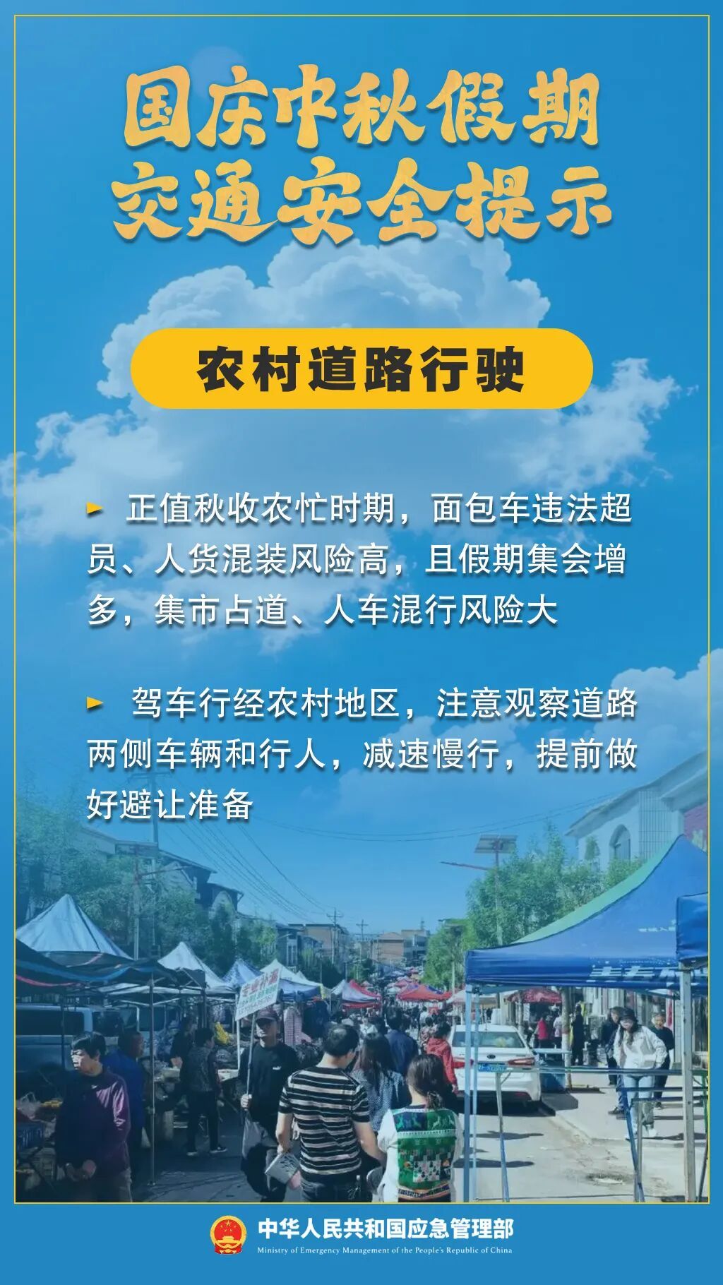 山东今起三天局部地区仍有雨，这份行车指南请收好→