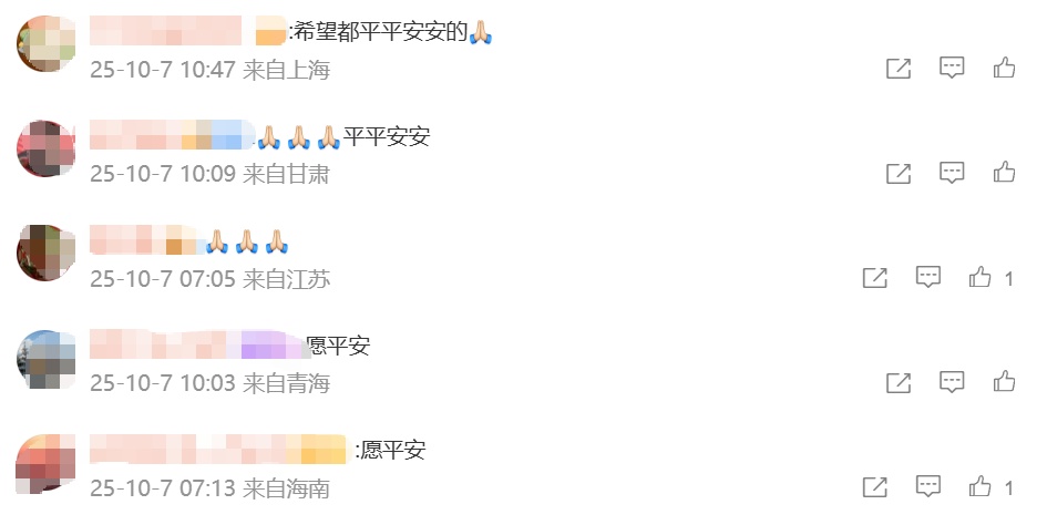 凌晨五点，甘肃酒泉市肃北县发生3.1级地震，网友：愿平安