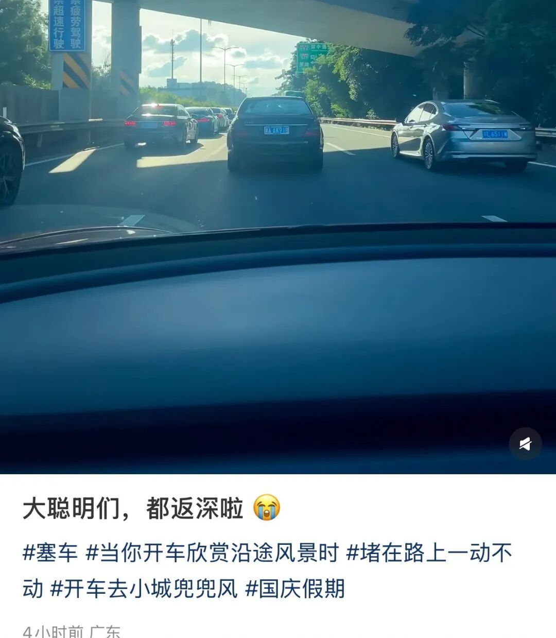 这些江西人，已经堵在路上了