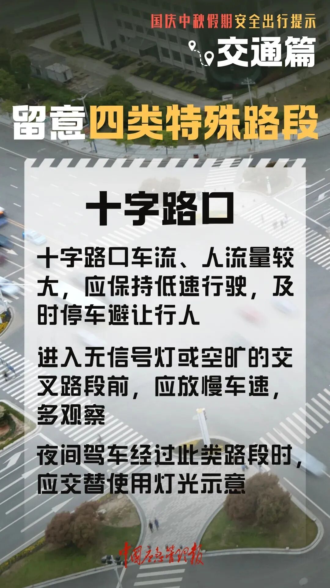 返程高峰提前！长三角铁路增开399列客车，自驾出行安全提示请收好