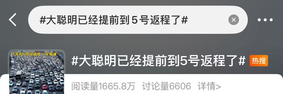 这些江西人，已经堵在路上了