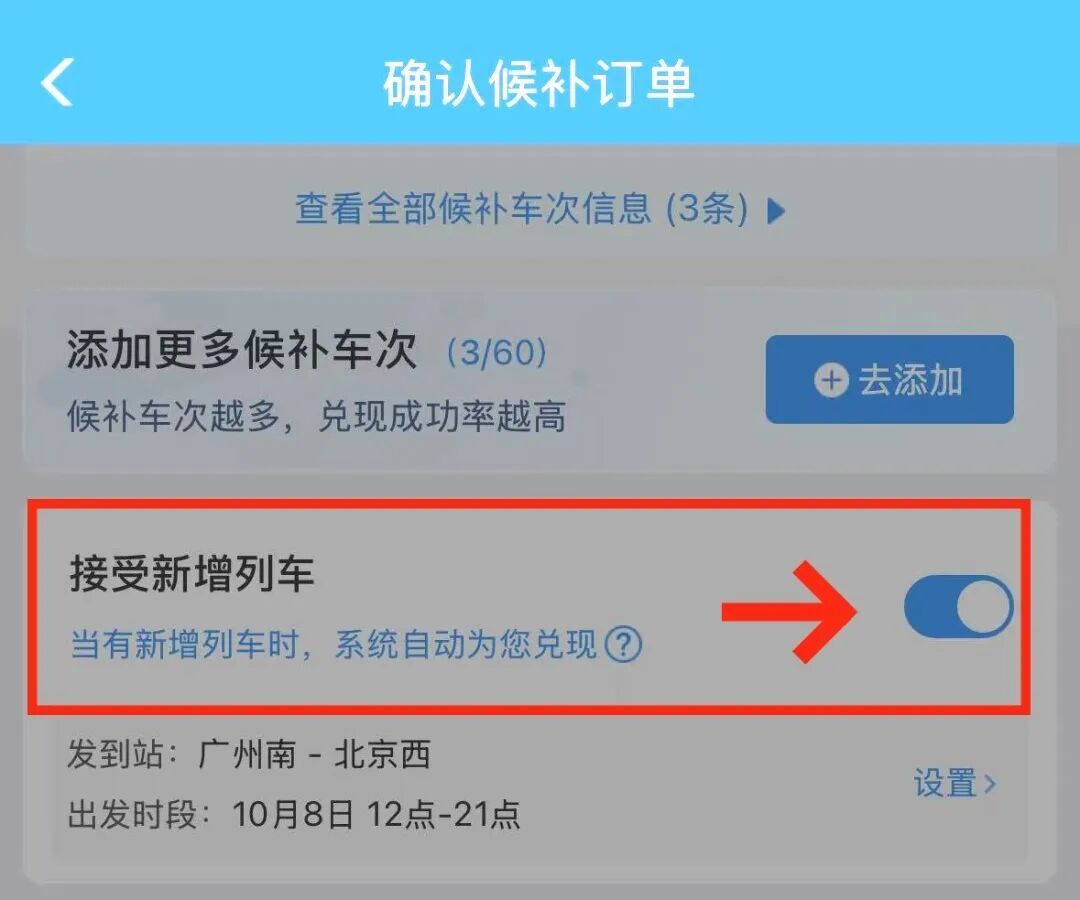 返程车票没买到？道路堵“红”怎么办？这份返程攻略即刻掌握→