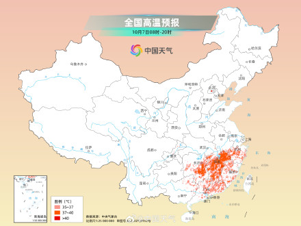 北方气温下降凉意明显 南方多地高温日数破纪录