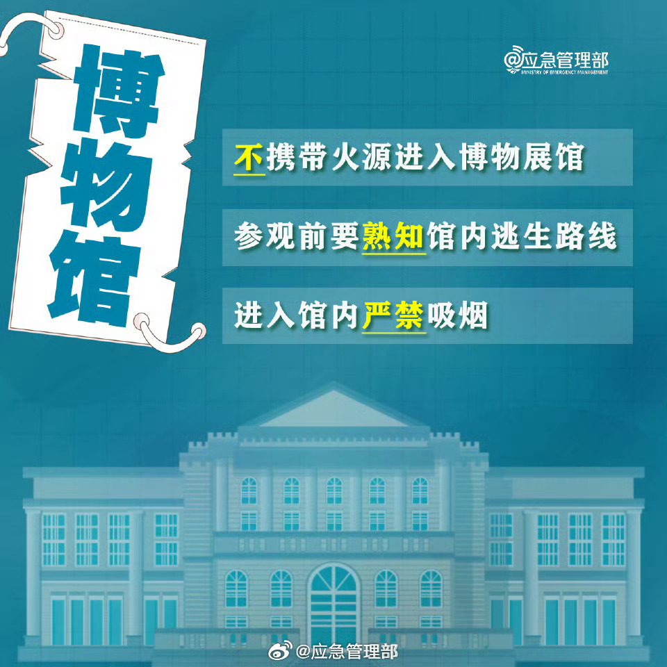 景区打卡，这些攻略你得“码”住！