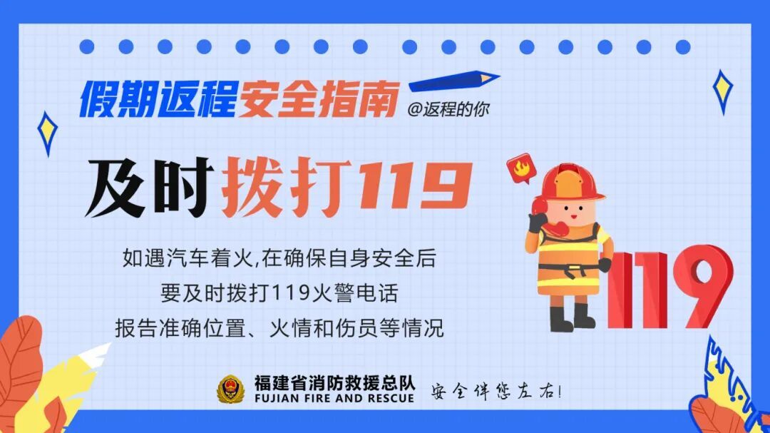 都10月了南方人还在防暑?福建降温就在…… 都10月了南方人还在防暑?福建降温就在……