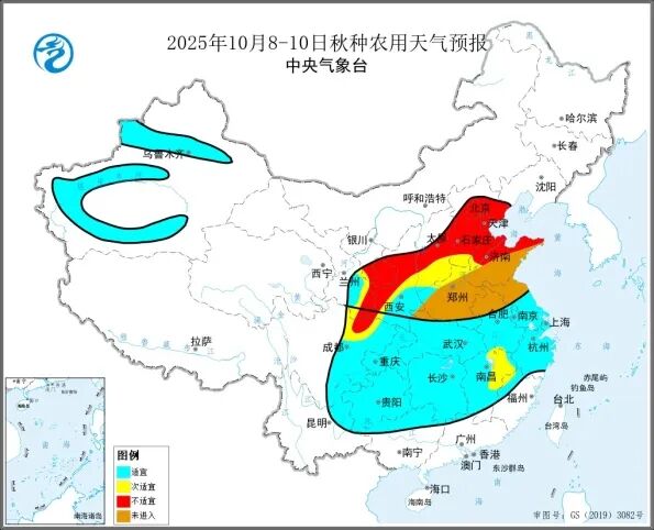 气象专家提醒：假期返程注意雨雪降温影响！