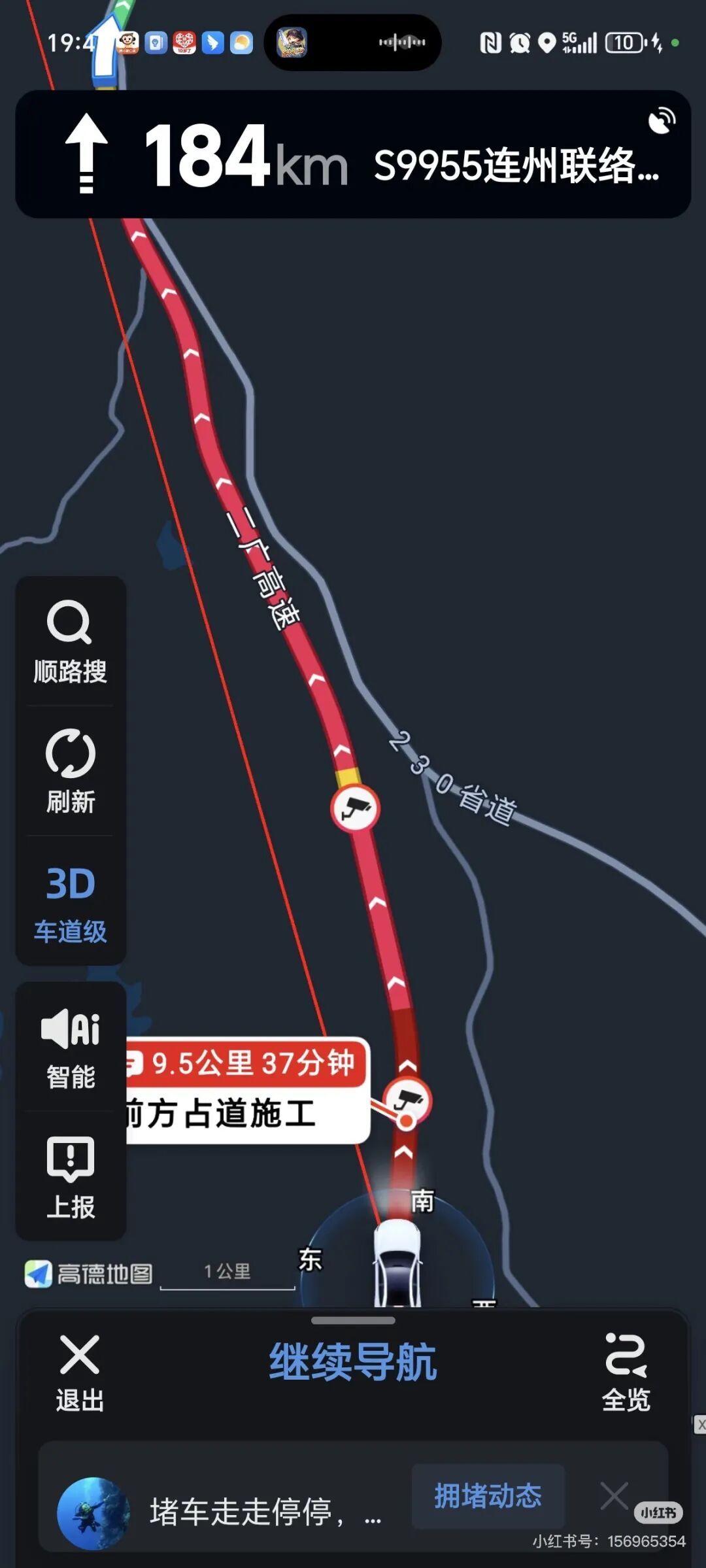 这些江西人，已经堵在路上了