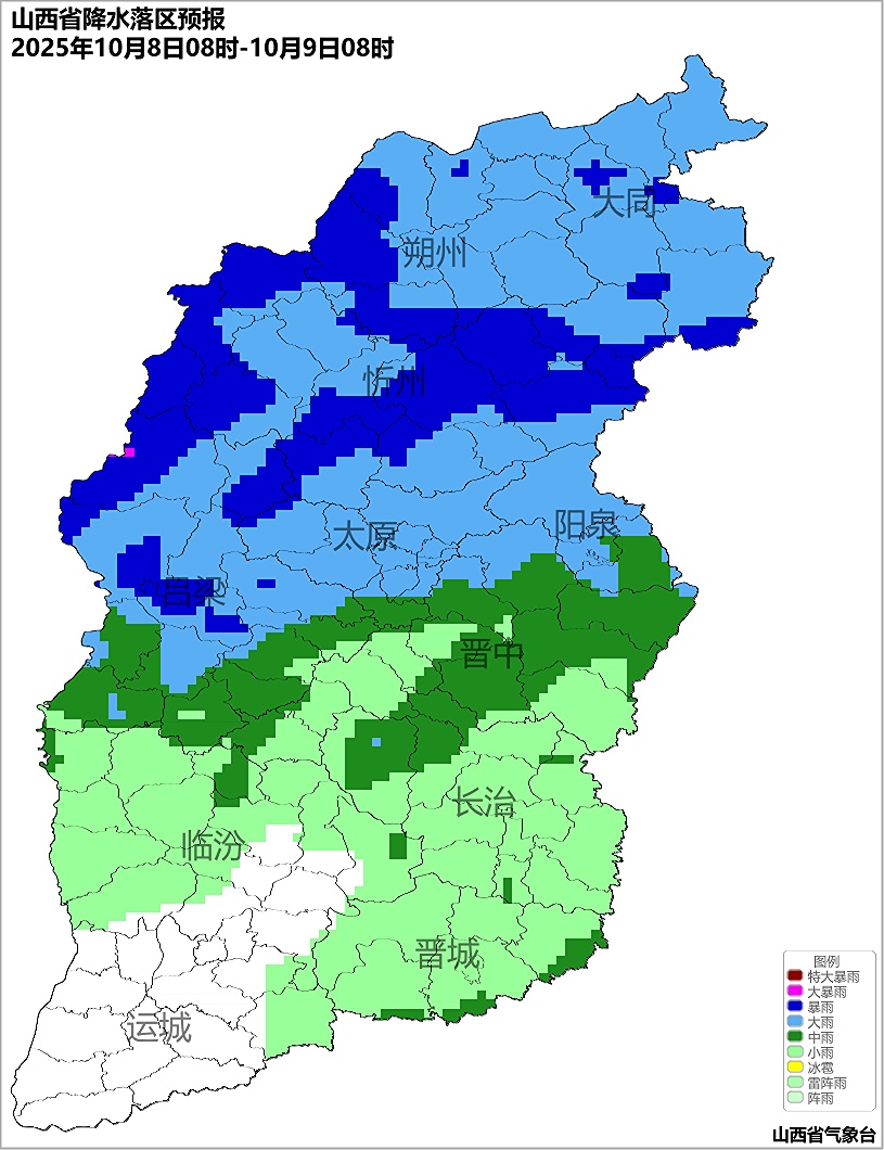 就在明天！山西正式迎来→