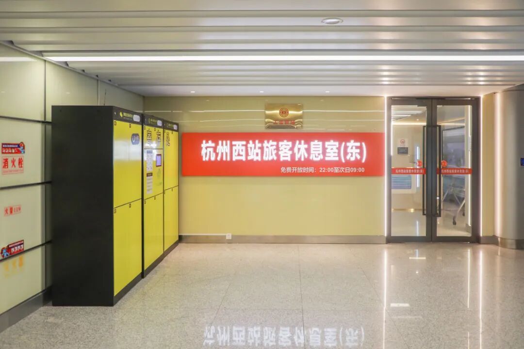 返程旅客注意!杭州东站、西站开启通宵运营 返程旅客注意!杭州东站、西站开启通宵运营