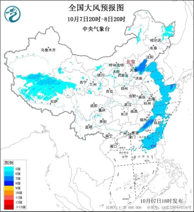 气象专家提醒：假期返程注意雨雪降温影响！