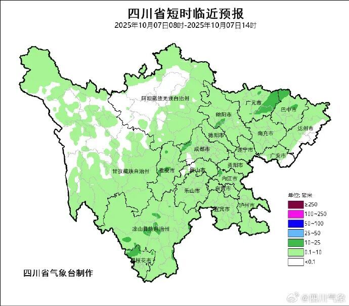 大雨、暴雨、持续性降雨！8日早晨，四川盆地局地能见度不足1公里