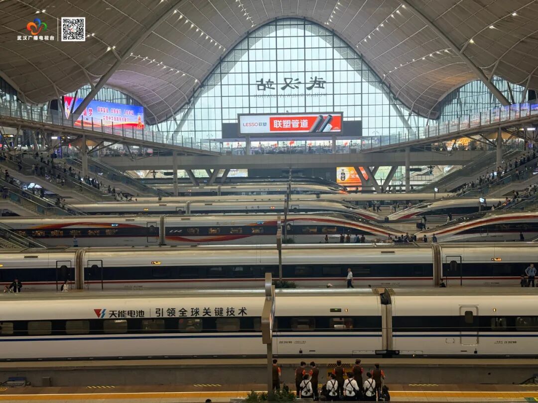 调整！武汉站今起加开车次