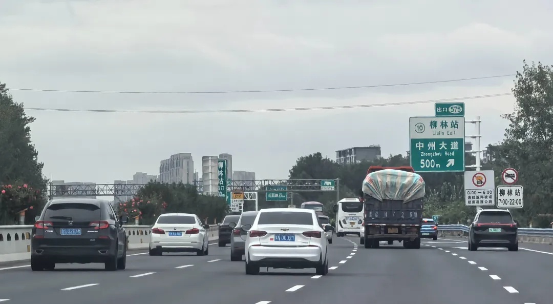 今天将进入返程高峰期！河南交警发布提醒：这些路段易堵