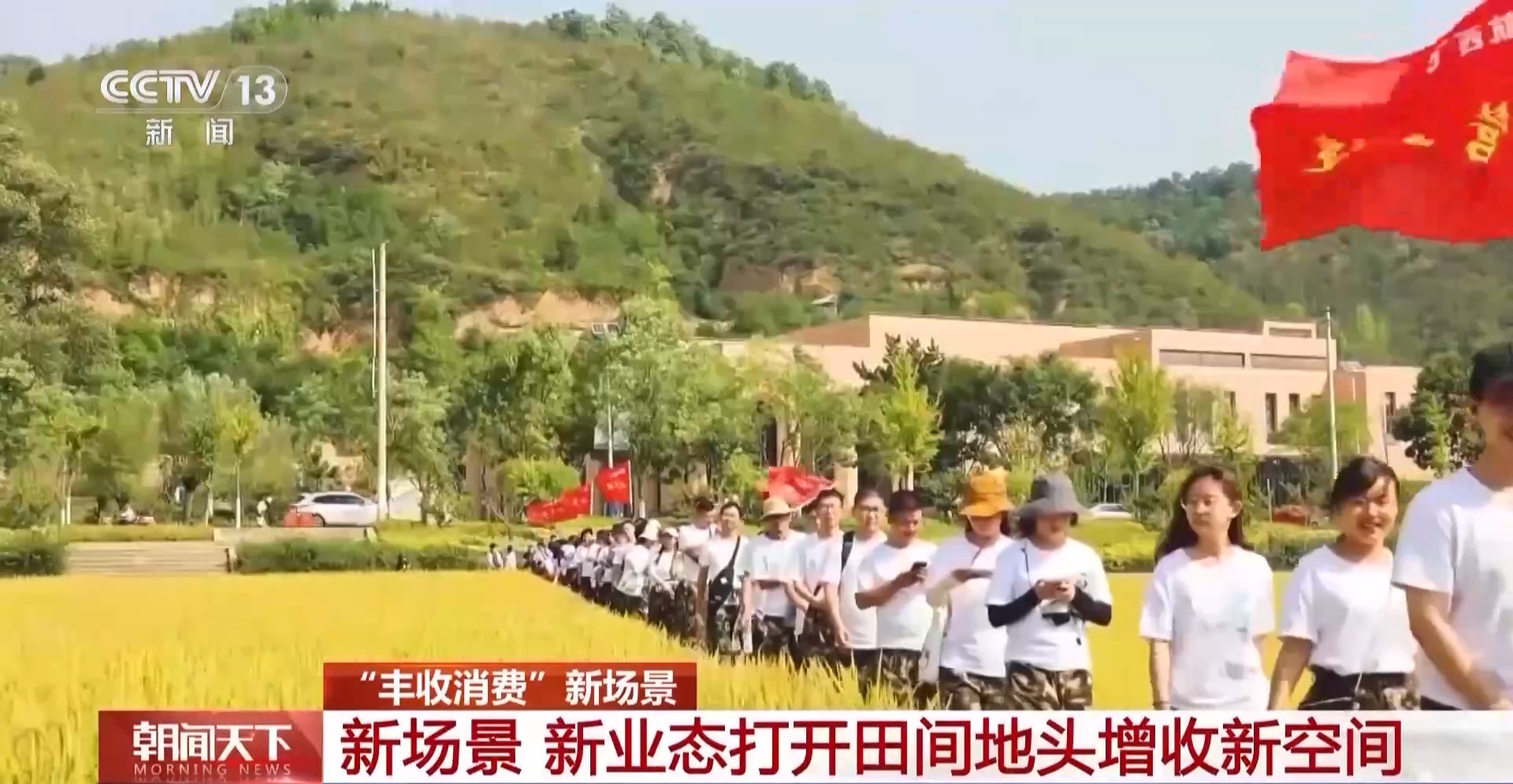 光伏步道、3D打印稻草人……田间地头“未来感”拉满 光伏步道、3D打印稻草人……田间地头“未来感”拉满