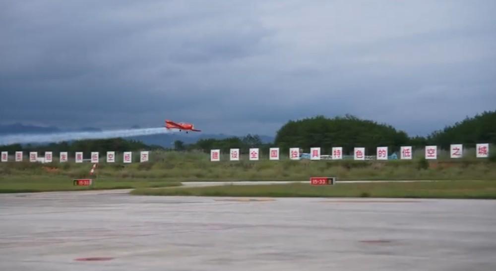 四川绵阳北川:“空中体验”与“地面服务”联动 “低空+”点燃文旅消费新引擎 四川绵阳北川:“空中体验”与“地面服务”联动 “低空+”点燃文旅消费新引擎