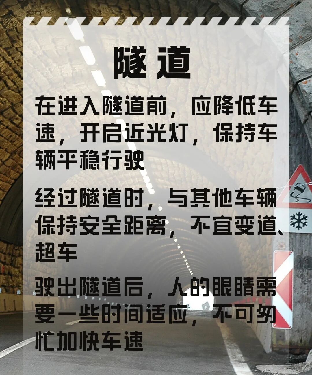 未来三天山西雨雨雨上线！驾车返程牢记这4点