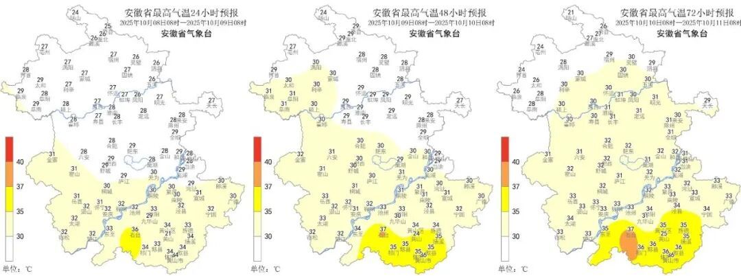 安徽南北温差超10℃？南方的秋意还得再等等